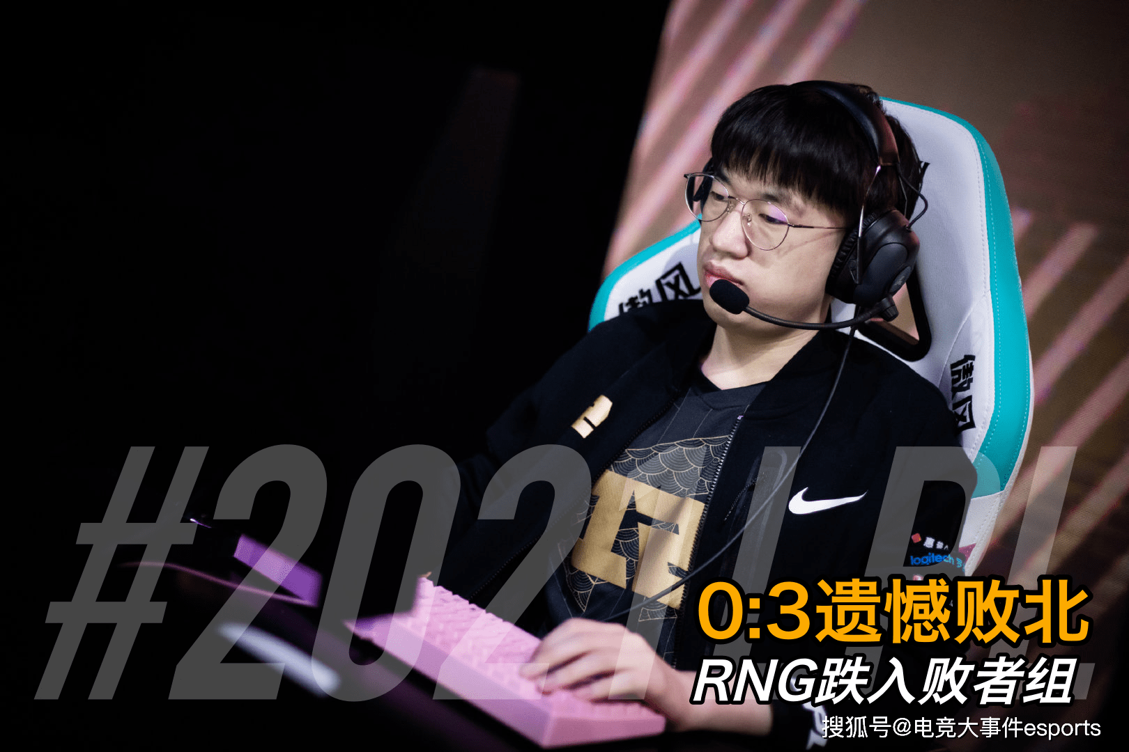 开云APP官方下载科维托娃意外战胜RNG，出色防守引爆全场！引发球迷热议的简单介绍